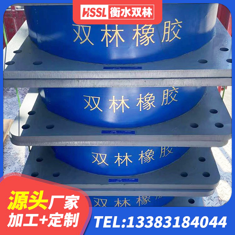 屏南县LRB橡胶隔震支座900厂家 屏南县LNR隔震支座1000厂家 屏南县建筑抗震式隔震支座厂家 屏南县铅芯隔震隔震支座多少钱 - 第2张