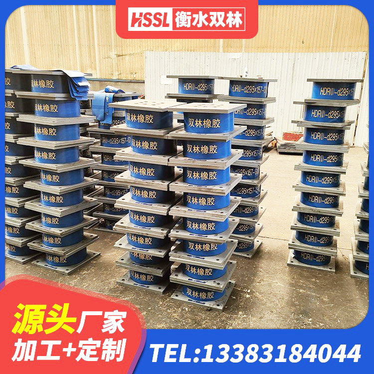 屏南县橡胶隔震支座的什么价格 屏南县LNR800天然橡胶隔震支座 屏南县LNR橡胶隔震支座1000(II型)厂家 屏南县LNR系列橡胶支座 - 第9张