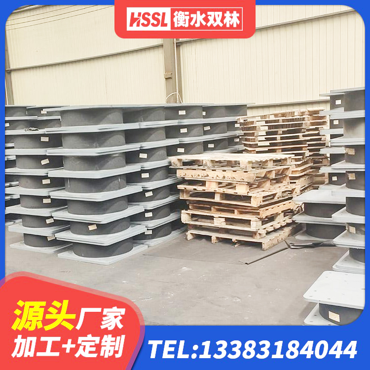 屏南县LNR1100天然橡胶隔震支座什么价格 屏南县小型隔震支座多少钱 屏南县建筑铅芯橡胶减隔震支座源头工厂 屏南县J4Q铅芯橡胶隔震支座厂家电话 - 第5张