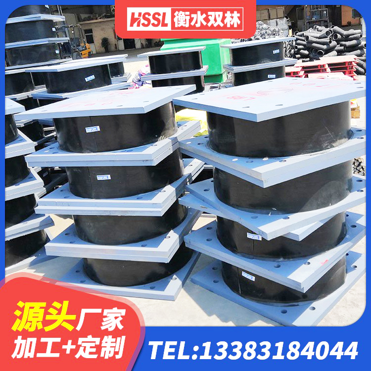 屏南县隔震阻尼橡胶支座生产厂家 屏南县建筑高阻尼支座HDR生产厂家 屏南县LRB1000R隔震支座厂家 屏南县LRB1300铅芯隔震支座厂家 - 第4张