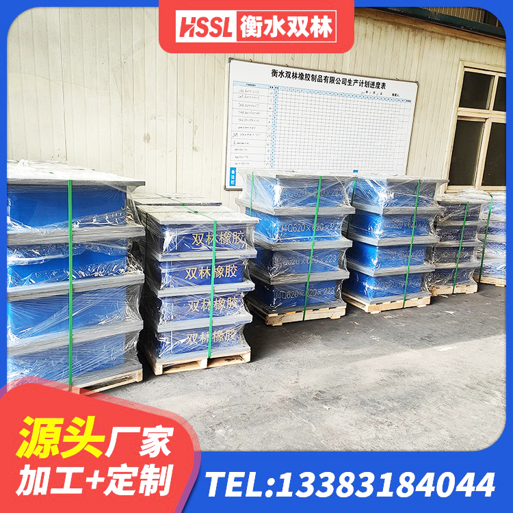 屏南县隔震阻尼橡胶支座生产厂家 屏南县建筑高阻尼支座HDR生产厂家 屏南县LRB1000R隔震支座厂家 屏南县LRB1300铅芯隔震支座厂家 - 第1张