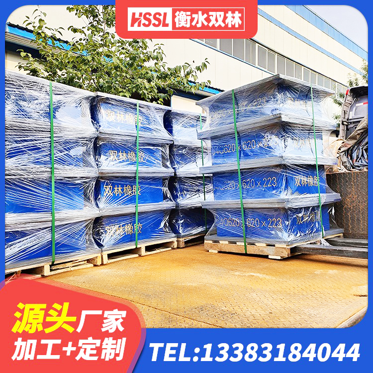 屏南县LRB800铅芯隔震支座源头工厂 屏南县网架隔震支座 屏南县LRB铅芯隔震支座什么价格 屏南县建筑铅芯防震支座定制生产厂家 - 第5张