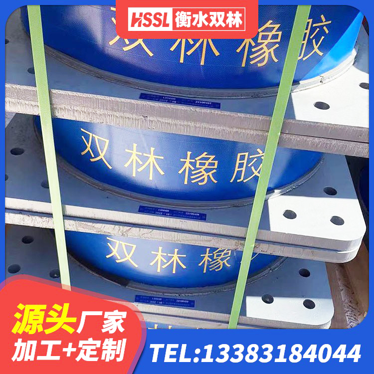 屏南县LRB300橡胶隔震支座 屏南县LRB隔震支座600厂家 屏南县建筑叠层橡胶减震支座生产厂家 屏南县LRB300支座生产厂家 - 第1张