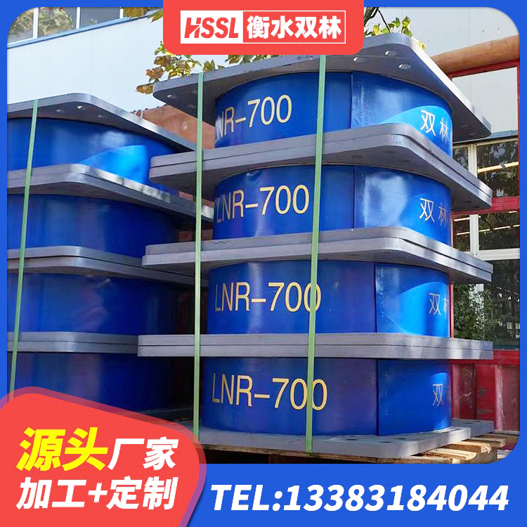 屏南县高阻尼橡胶支座(HDR)厂家 屏南县建筑隔震支座LRB1200源头工厂 屏南县建筑抗震支座商家源头工厂 屏南县水平力分散型隔震支座LNR生产厂家 - 第1张