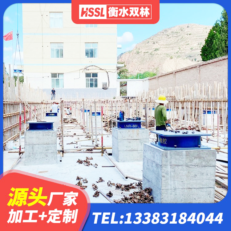 屏南县铅芯抗震减隔震支座源头工厂 屏南县阻尼橡胶支座什么价格 屏南县LNR800隔震支座源头工厂 屏南县LNR1400隔震支座 - 第2张