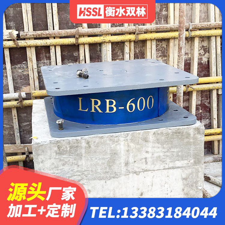 屏南县建筑农村建筑隔震支座 屏南县LRB400铅芯支座多少钱 屏南县楼梯叠层橡胶隔震支座厂家电话 屏南县减高阻尼支座生产厂家 - 第10张
