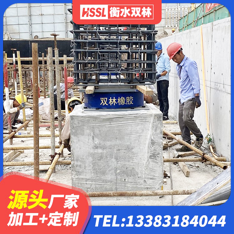 屏南县隔震阻尼橡胶支座生产厂家 屏南县建筑高阻尼支座HDR生产厂家 屏南县LRB1000R隔震支座厂家 屏南县LRB1300铅芯隔震支座厂家 - 第3张