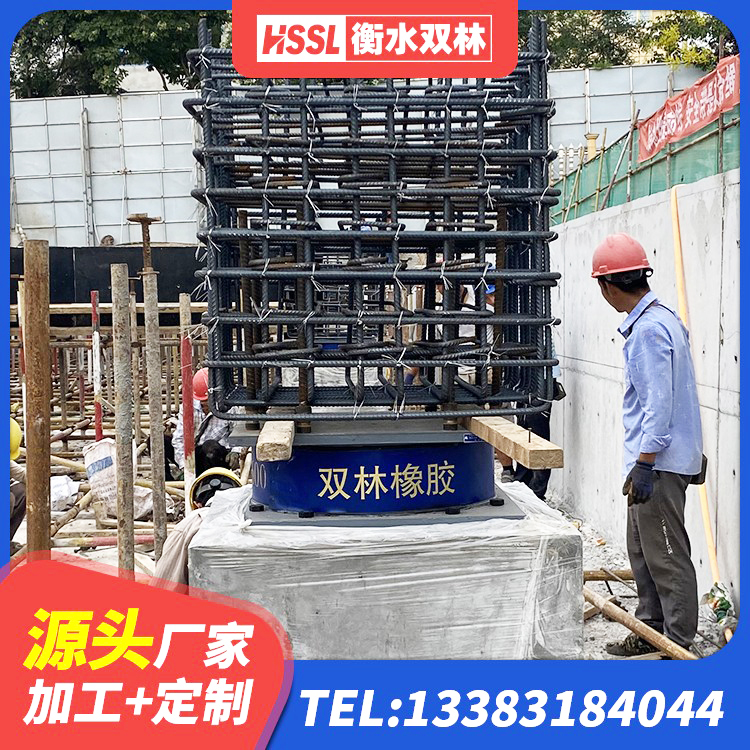 屏南县高层隔震橡胶支座厂家电话 屏南县HDR1400高阻尼隔震支座源头工厂 屏南县建筑生产厂家隔震支座生产厂家 屏南县建筑天然橡胶隔震支座LRB700 - 第6张
