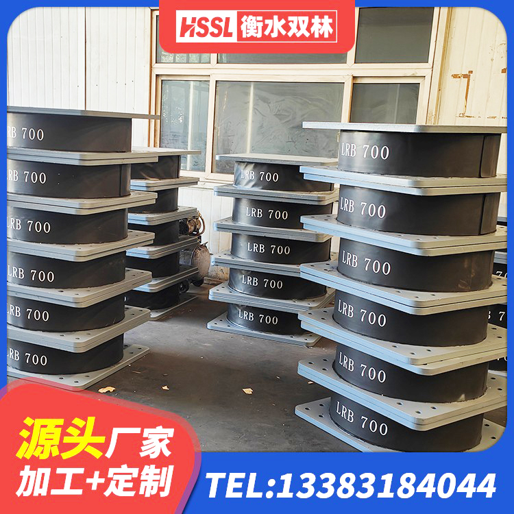 屏南县建筑隔震减震装置厂家 屏南县HDR800橡胶支座 屏南县HDR1400高阻尼橡胶隔震支座 屏南县隔震支座价钱 - 第4张