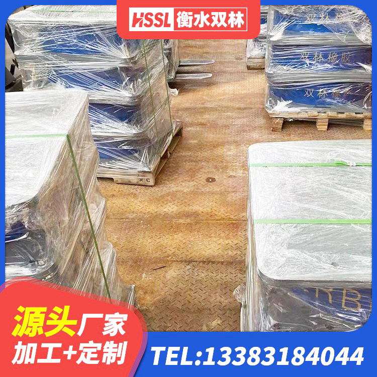 屏南县高层隔震橡胶支座厂家电话 屏南县HDR1400高阻尼隔震支座源头工厂 屏南县建筑生产厂家隔震支座生产厂家 屏南县建筑天然橡胶隔震支座LRB700 - 第2张