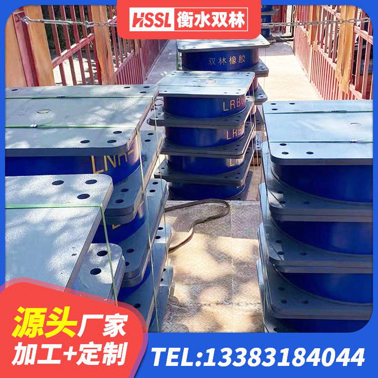 屏南县高阻尼橡胶支座(HDR)厂家 屏南县建筑隔震支座LRB1200源头工厂 屏南县建筑抗震支座商家源头工厂 屏南县水平力分散型隔震支座LNR生产厂家 - 第8张