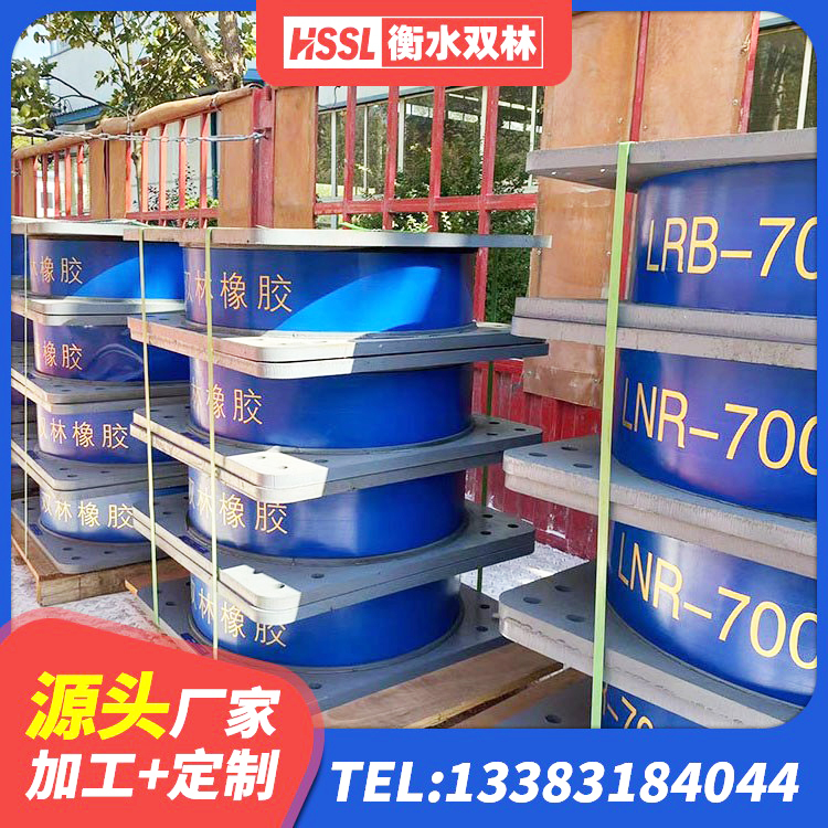 屏南县高阻尼橡胶支座(HDR)厂家 屏南县建筑隔震支座LRB1200源头工厂 屏南县建筑抗震支座商家源头工厂 屏南县水平力分散型隔震支座LNR生产厂家 - 第2张