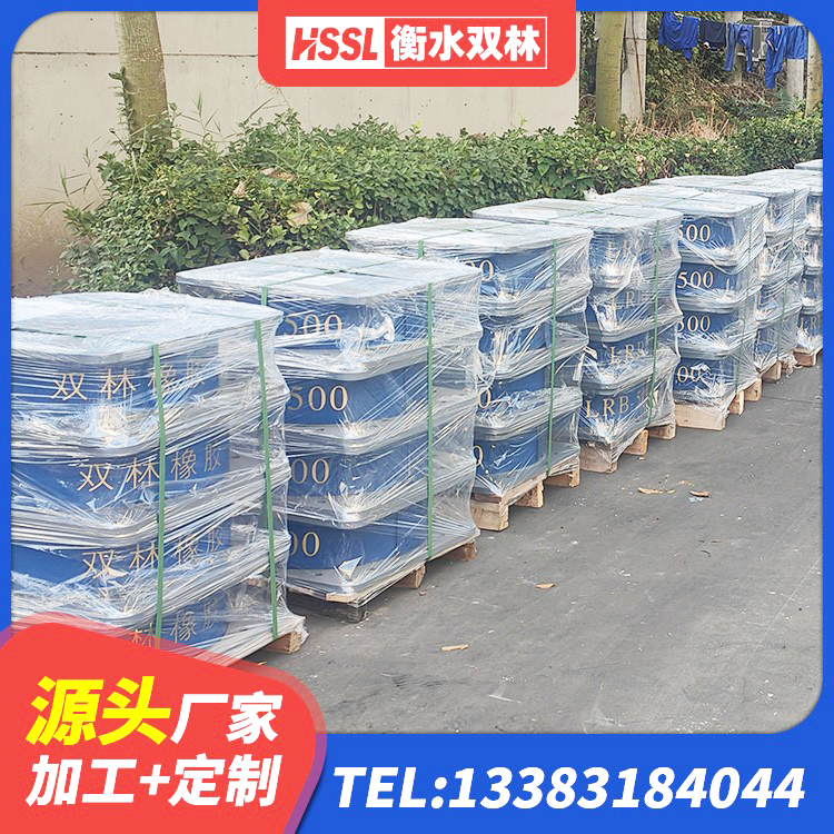 屏南县建筑隔震支座LRB型 屏南县建筑隔震支座LNR700-Ⅱ生产厂家 屏南县HDR(I)支座价格 屏南县LRB400铅芯隔震支座生产厂家 - 第8张