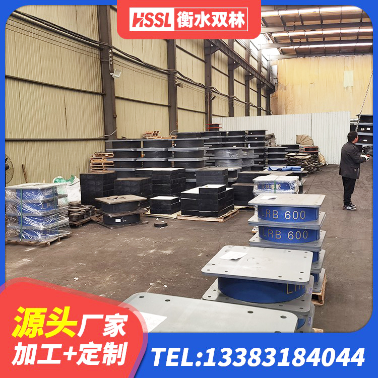 屏南县LRB橡胶隔震支座900厂家 屏南县LNR隔震支座1000厂家 屏南县建筑抗震式隔震支座厂家 屏南县铅芯隔震隔震支座多少钱 - 第1张