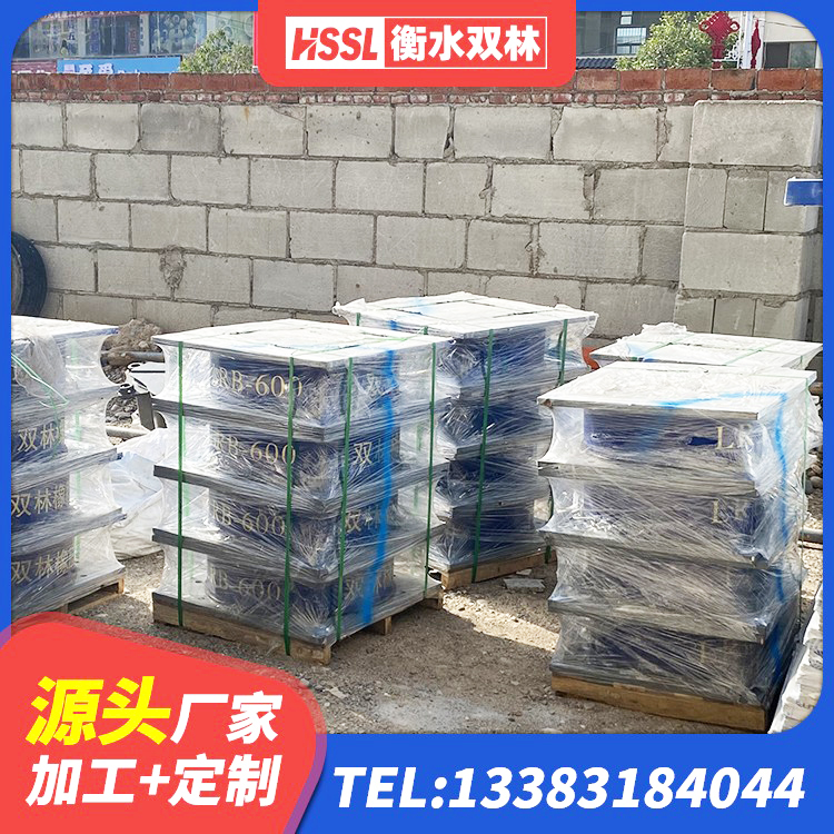 屏南县阻尼隔震橡胶支座 屏南县HDR700高阻尼建筑隔震支座 屏南县HDR700高阻尼隔震支座什么价格 屏南县高阻尼隔震橡胶支座厂家 - 第7张