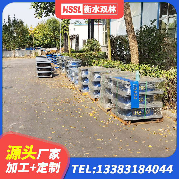 屏南县橡胶隔震支座的什么价格 屏南县LNR800天然橡胶隔震支座 屏南县LNR橡胶隔震支座1000(II型)厂家 屏南县LNR系列橡胶支座 - 第5张