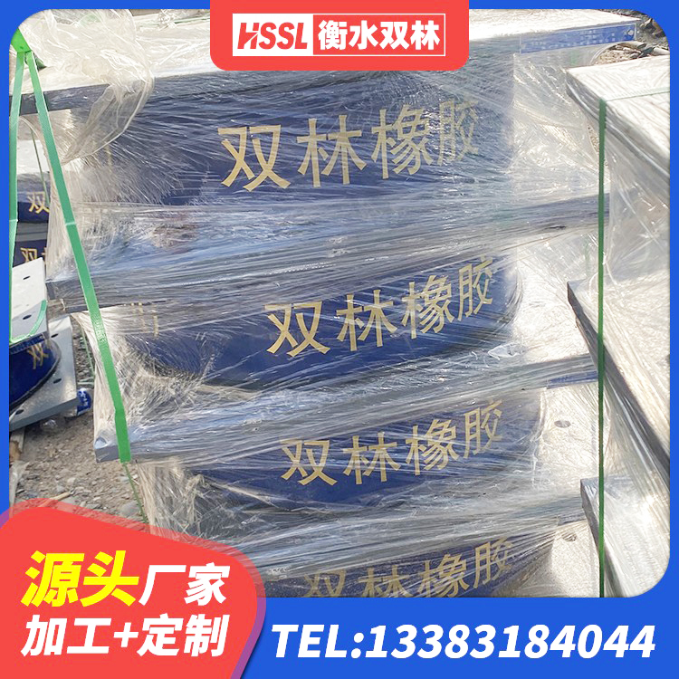 屏南县建筑圆形高阻尼橡胶隔震支座厂家 屏南县圆形高阻尼橡胶隔震支座厂家电话 屏南县铅芯隔振支座厂家电话 屏南县LRB600铅芯隔震支座什么价格 - 第2张