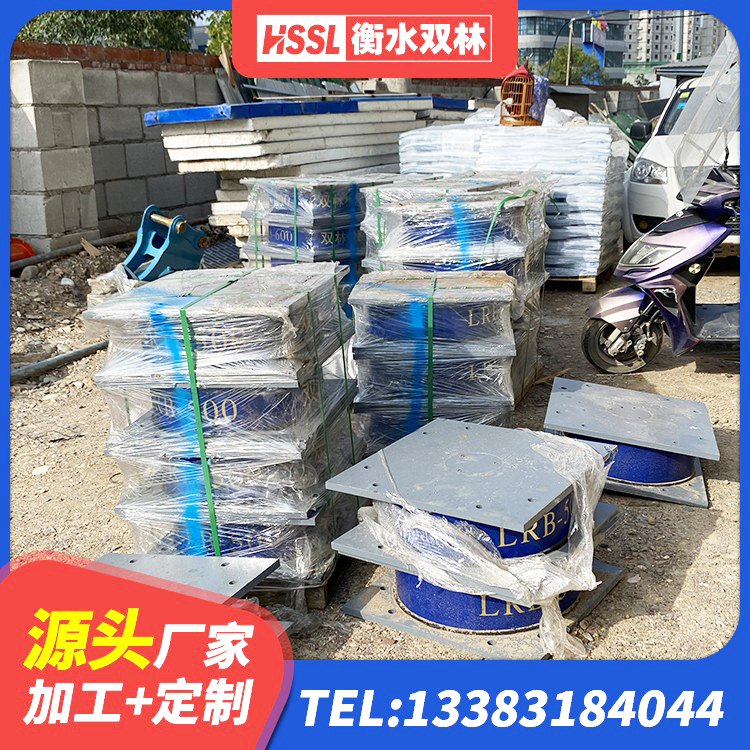 屏南县HDR1000高阻尼支座厂家 屏南县LRB铅芯橡胶隔震支座 屏南县天然隔震支座(LNR)源头工厂 屏南县LNR1100天然橡胶支座多少钱 - 第1张